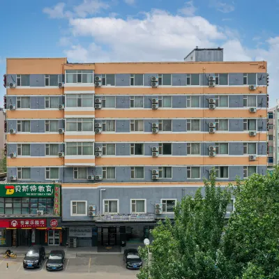 琓美逸品飯店（瀋陽遼寧大學北陵公園店） 北陵公园附近的飯店