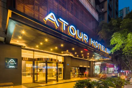 Atour Hotel Отели рядом с достопримечательностью «Sichuan Waiguoyu University»