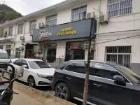 Yichuan Hanxiangju Homestay