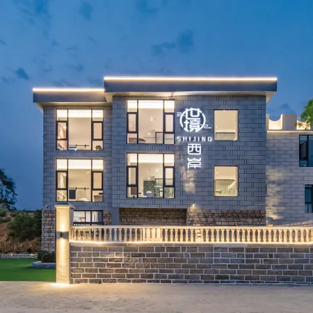 Shijing Guesthouse