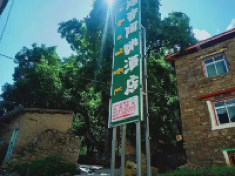 Jinchuan Maji Ami Homestay