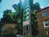 Jinchuan Maji Ami Hotel