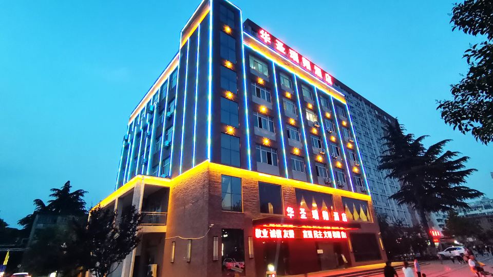 Baoji Huasheng Ruixiang Homestay