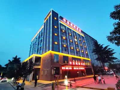 Huasheng Ruixiang Hotel