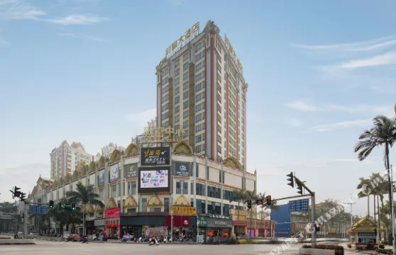 芒市財富大酒店