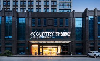 Country Inn & Suites by Radisson, Jiujiang Xiushui Coach Terminal