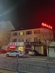 Zuoyun Jinxianghe Hotel Hotel a Zuoyun