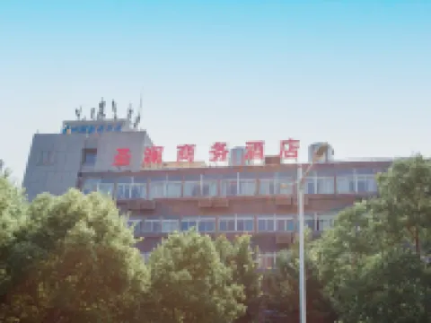 Qingsupai · Shenglan Business Hotel Hoteles en Bengbu