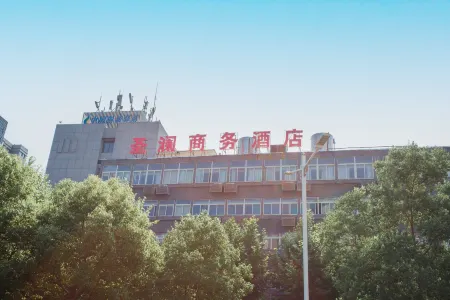 Qingsupai · Shenglan Business Hotel