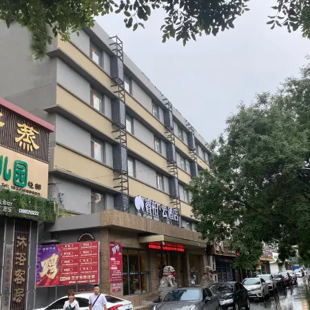Ripple Hotel (Liaoyang Railway Station)