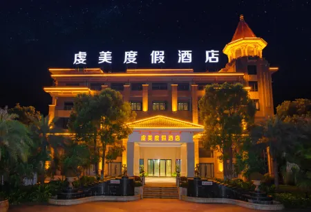 Qianmei Resort Hotel (Nanxiong Shuixi small Island store) Отели рядом с достопримечательностью «Спортивный зал Наньшун»