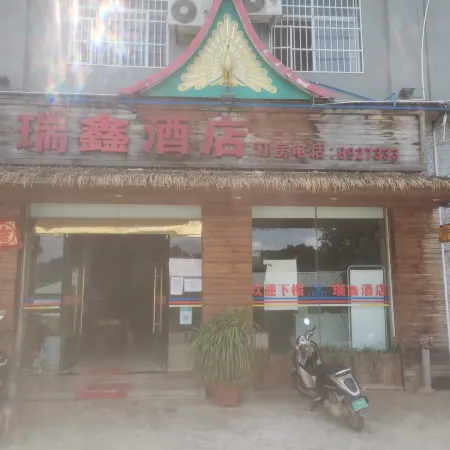 Menglian Ruixin Hotel