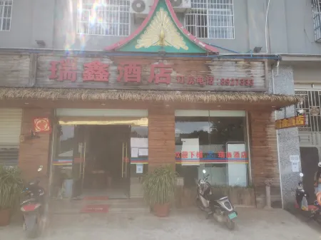 Menglian Ruixin Hotel