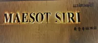 Maesot Siri