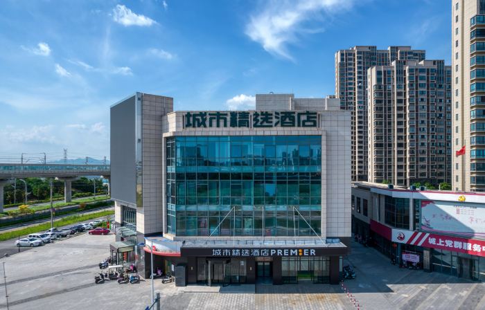 City Select Hotel (Jurong Jiangsu Agricultural and Forestry College Huayang Subway Station)