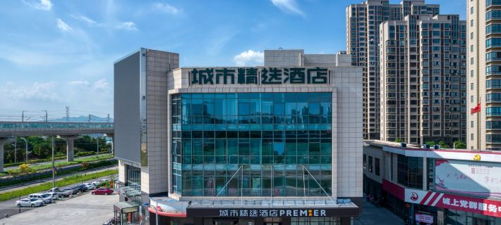 City Select Hotel (Jurong Jiangsu Agricultural and Forestry College Huayang Subway Station) Hotels in Jurong