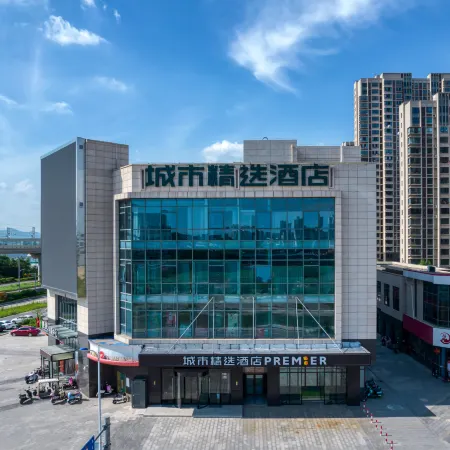 City Select Hotel (Jurong Jiangsu Agricultural and Forestry College Huayang Subway Station)
