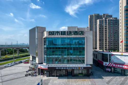 City Select Hotel (Jurong Jiangsu Agricultural and Forestry College Huayang Subway Station) - Wifi