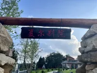 Jiangyou Xiaer Chinese Inn Hôtels à : Jiangyou
