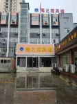 Haizhiyuan Hotel (Hemai General Hospital Benliu Street Bus Station) Hotels in der Nähe von Mechanical and Electrical Engineering College， Hebi College of Vocational and Technology