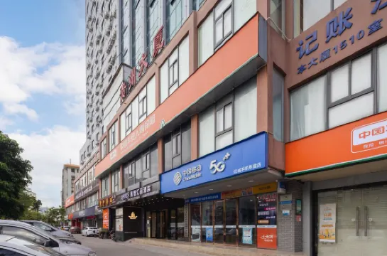 Liangzhi Huipin Hotel (Friendship Commercial Plaza Branch, Qilou Old Street, Haikou) Außen Photos