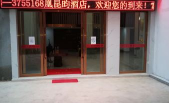 Mengzi Phoenix Kunlun Hotel