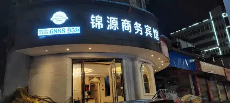 Xuyong Jinyuan Business Hotel Отели в г. Сюйюн