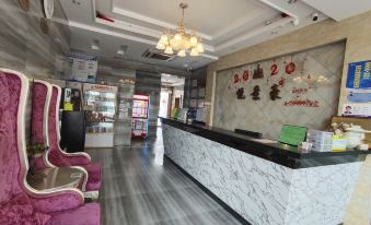 Yuejinghao Hotel (Yancheng Dafeng Yuhong Road)