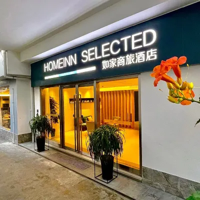 Home Inn Selected (Suzhou Guanqian Street Chayuanchang Metro Station Branch) Hotels in der Nähe von Gu Su