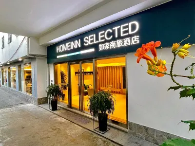 Homeinn Selected(Suzhou Guanqian Street store) Hotels near Panyijuan Former Residence