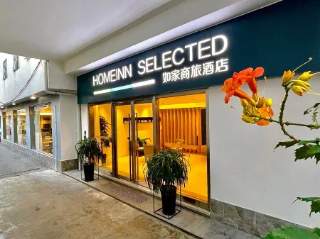 Homeinn Selected Hotel (Suzhou Guanqian Street) Отели рядом с достопримечательностью «Quyuan Garden»