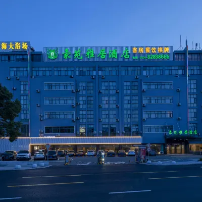 豪苑雅居飯店（寧波機場石碶地鐵站店） 寧波櫟社國際機場附近的飯店