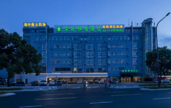 Hao Yuan Ya Ju Hotel Hotels near Ningbo Airport