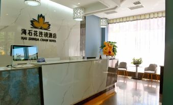 Pingli Haishihua Chain Hotel