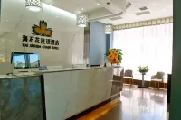 Pingli Haishihua Chain Hotel Hotels in Pingli