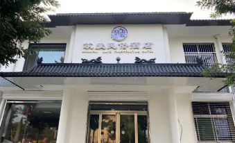 Zhuai  Folk  Hotel