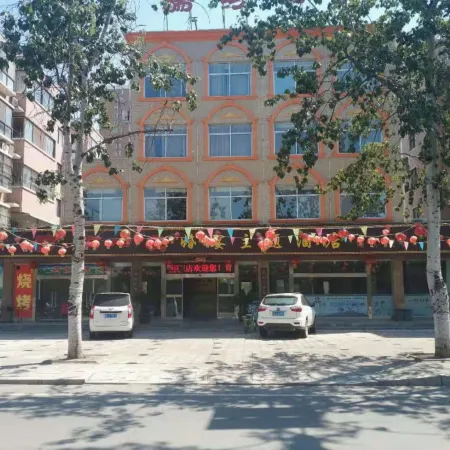 Tuanhe Renjia Themed Homestay (Tuanhe East Road)