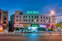 Hi Inn Hotel (Hai'an Bus Terminal) Hotels in Nantong
