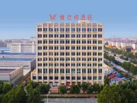 Vienna hotels （ Hebi sands international store） Hotels in Hebi