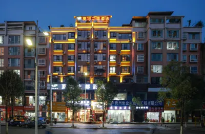 Summer City Hotel (Liupanshui Shuicheng District Government Store) Các khách sạn ở 
