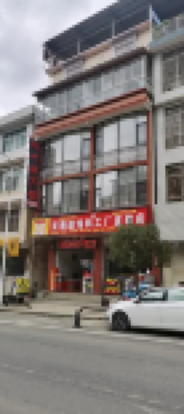 Duyun Ruizhuyuan Hotel