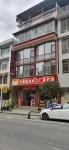 Duyun Ruizhuyuan Hotel