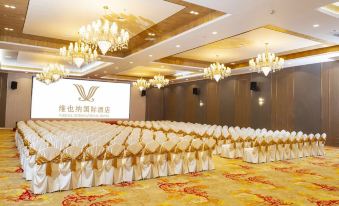 Vienna International Hotel (Dongguan Zhangmutou Government Square)