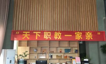 Taishan Star Yue Hotel