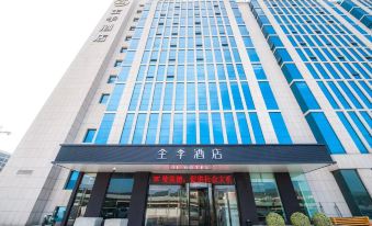 Ji Hotel (Changzhi East Taihang Road) - Housity