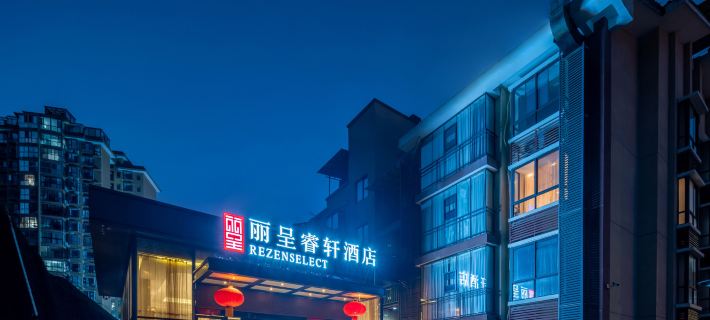 Rezen Select Hotel (Kaili City  Center Wanda Plaza) Hotel di Kaili