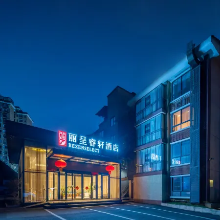 Rezen Select Hotel (Kaili City Center Wanda Plaza)