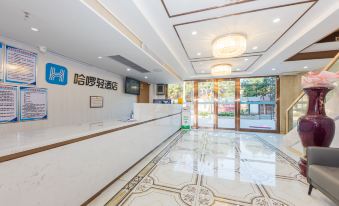 Hello Light Hotel (Fusheng Binjiang store, Caidian Square subway station, Wuhan)