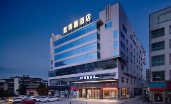 Daems  Hotel (Yiyang Jinshan Road)