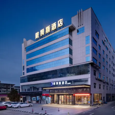 Daems  Hotel (Yiyang Jinshan Road)